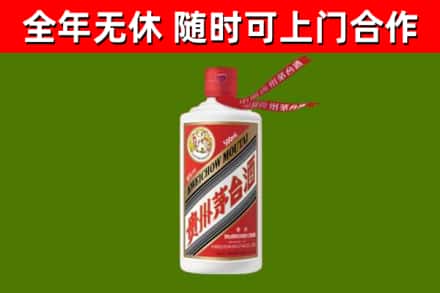 南山区烟酒回收飞天茅台酒.jpg