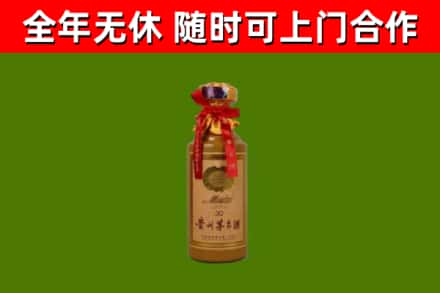 南山区烟酒回收30年茅台酒.jpg