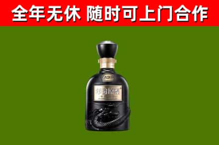 南山区烟酒回收古20酒.jpg