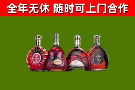 南山区烟酒回收洋酒.jpg